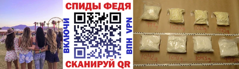 АМФ 97% Белорецк