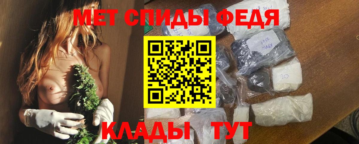 АМФЕТАМИН Розовый Белорецк
