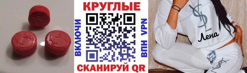 дарнет шоп  Белорецк  ЭКСТАЗИ Punisher 