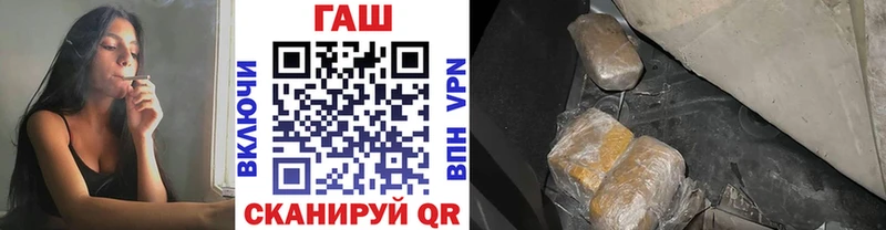 продажа наркотиков hydra ONION ГАШИШ hashish мориарти формула Белорецк