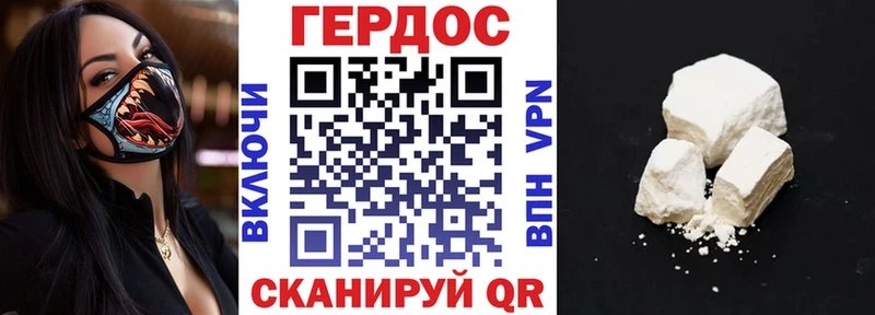 omg как зайти  Белорецк  ГЕРОИН VHQ  купить наркотик 
