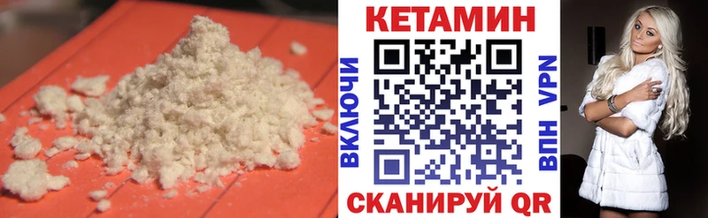 цена   Белорецк  КЕТАМИН VHQ 