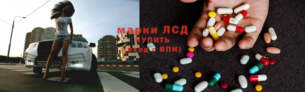 молекула духа Алзамай