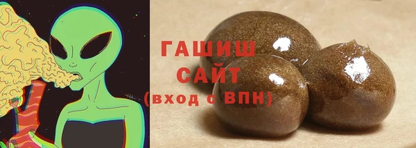 молекула духа Алзамай