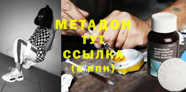 молекула духа Алзамай