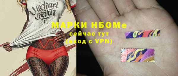 наркотики Алексеевка