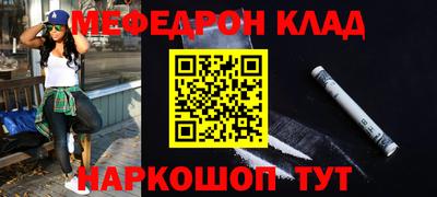 стафф Апшеронск