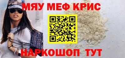 ALPHA-PVP Аргун