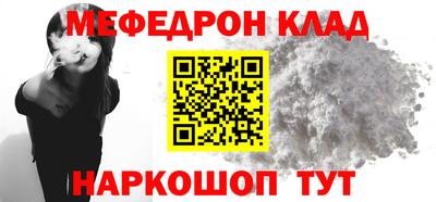 ALPHA-PVP Аргун