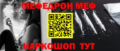 стафф Апшеронск