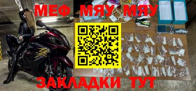 ALPHA-PVP Аргун