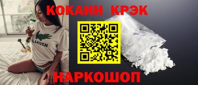 стафф Апшеронск