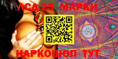 бутират Волгодонск