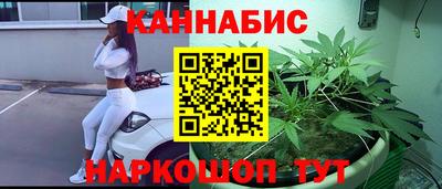 стафф Апшеронск