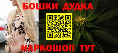 стафф Апшеронск