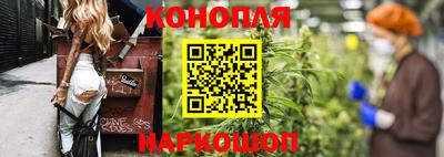 стафф Апшеронск