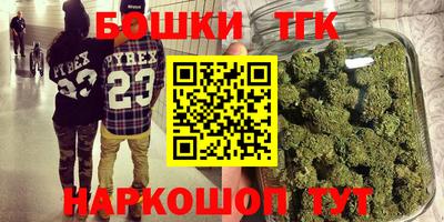 стафф Апшеронск