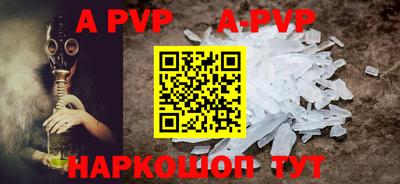 ALPHA-PVP Аргун