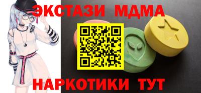 прущая мука Апрелевка