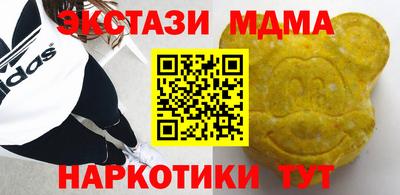 стафф Апшеронск