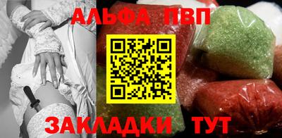 ALPHA-PVP Аргун
