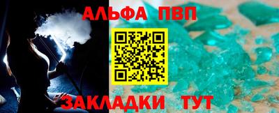 ALPHA-PVP Аргун