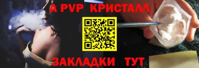прущая мука Апрелевка