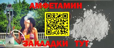 стафф Апшеронск