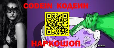 стафф Апшеронск