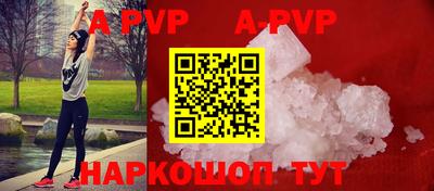 прущая мука Апрелевка