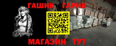 прущая мука Апрелевка