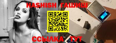 ALPHA-PVP Аргун