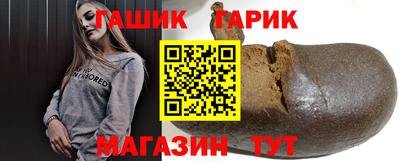 стафф Апшеронск