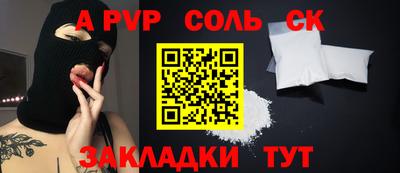 ALPHA-PVP Аргун