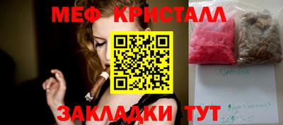 прущая мука Апрелевка