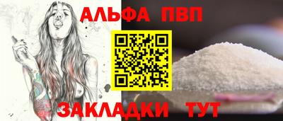прущая мука Апрелевка