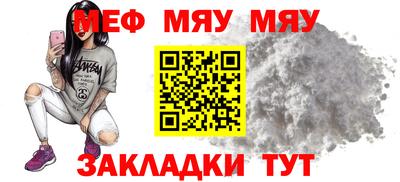 прущая мука Апрелевка