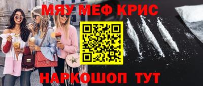 прущая мука Апрелевка