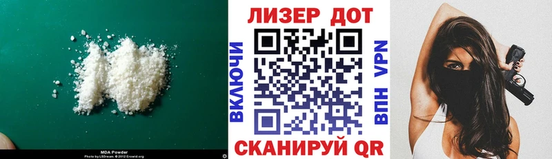 купить  сайты  Белорецк  Лсд 25 экстази кислота 