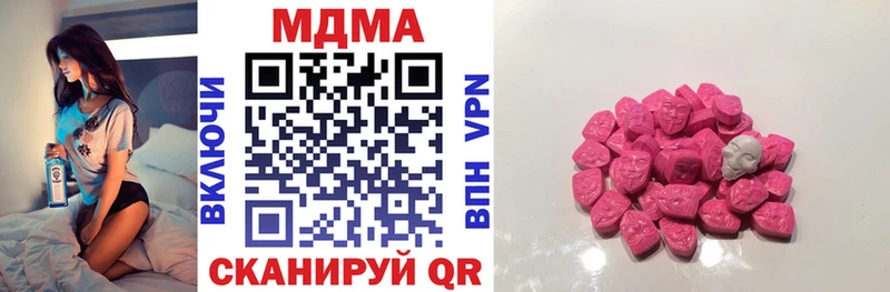 МДМА Molly  blacksprut   Белорецк 