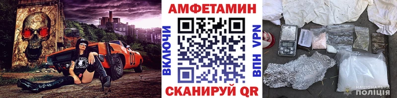 кракен ССЫЛКА  Белорецк  МЕТАМФЕТАМИН Methamphetamine 