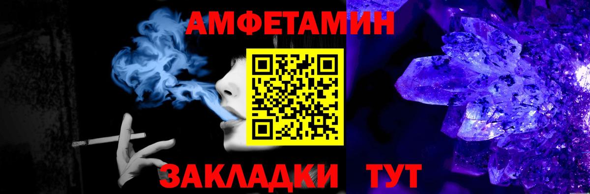 МЕТАМФЕТАМИН Methamphetamine Белорецк