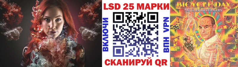 сколько стоит  Белорецк  Марки 25I-NBOMe 1,8мг 