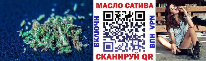 ТГК гашишное масло Белорецк