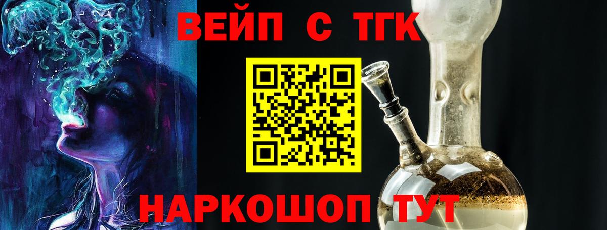 Конопля Белорецк