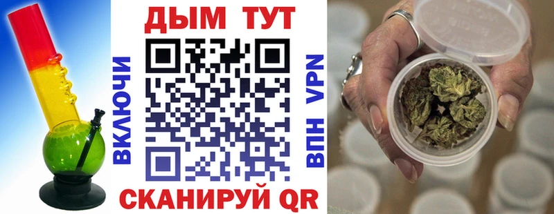 Каннабис сатива Белорецк