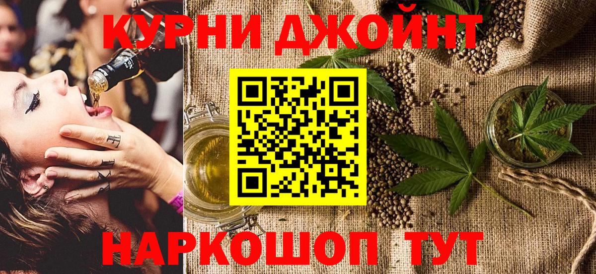 Конопля планчик  Вход с VPN  Конопля SATIVA & INDICA  Белорецк  МАРИХУАНА MAZAR 